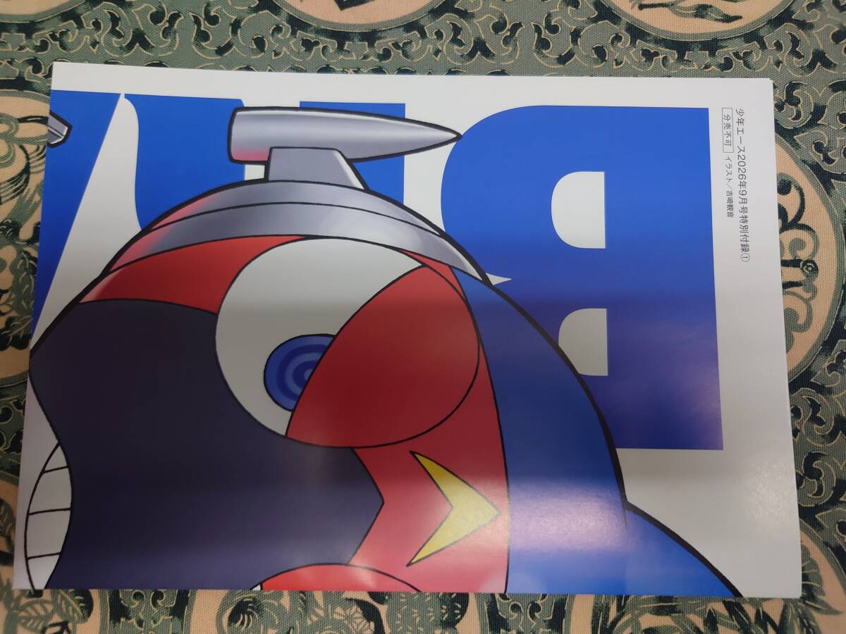 ケロロ軍曹付録