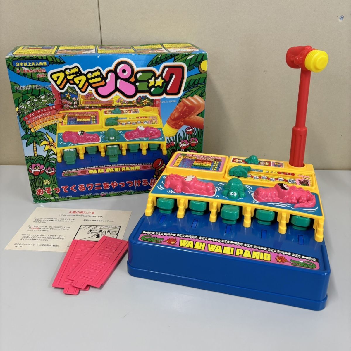 ワニワニパニック
