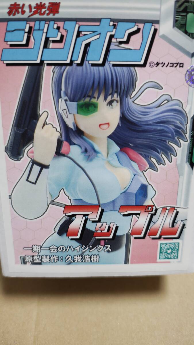 ガレージキット ワンフェス