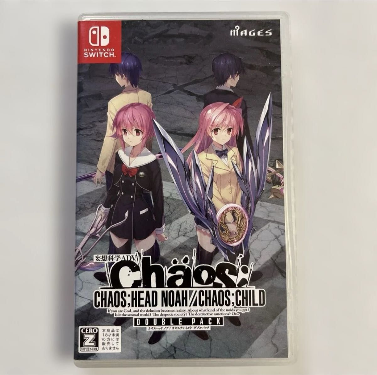 Chaos child