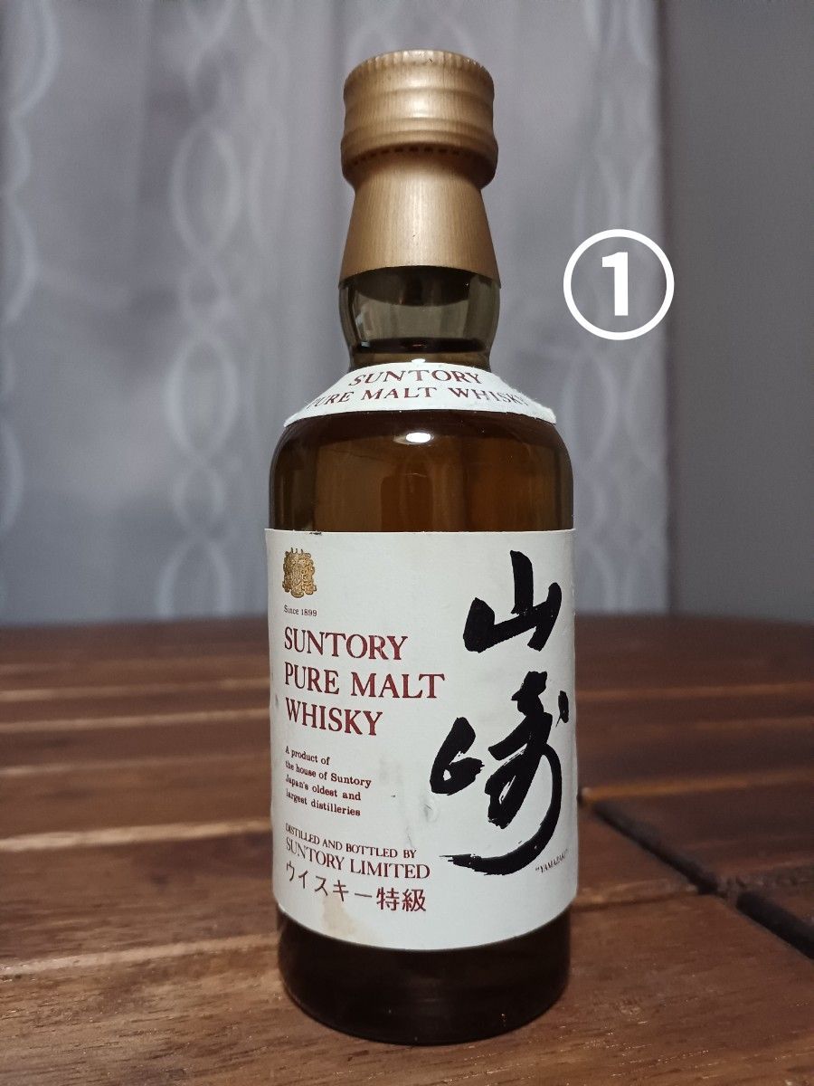 古酒 未開栓】SUNTORY サントリー ピュアモルトウイスキー 7年