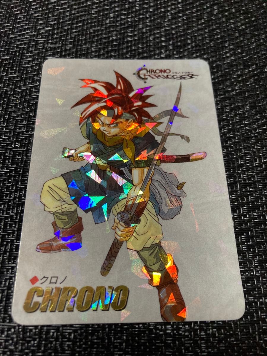 Chrono trigger