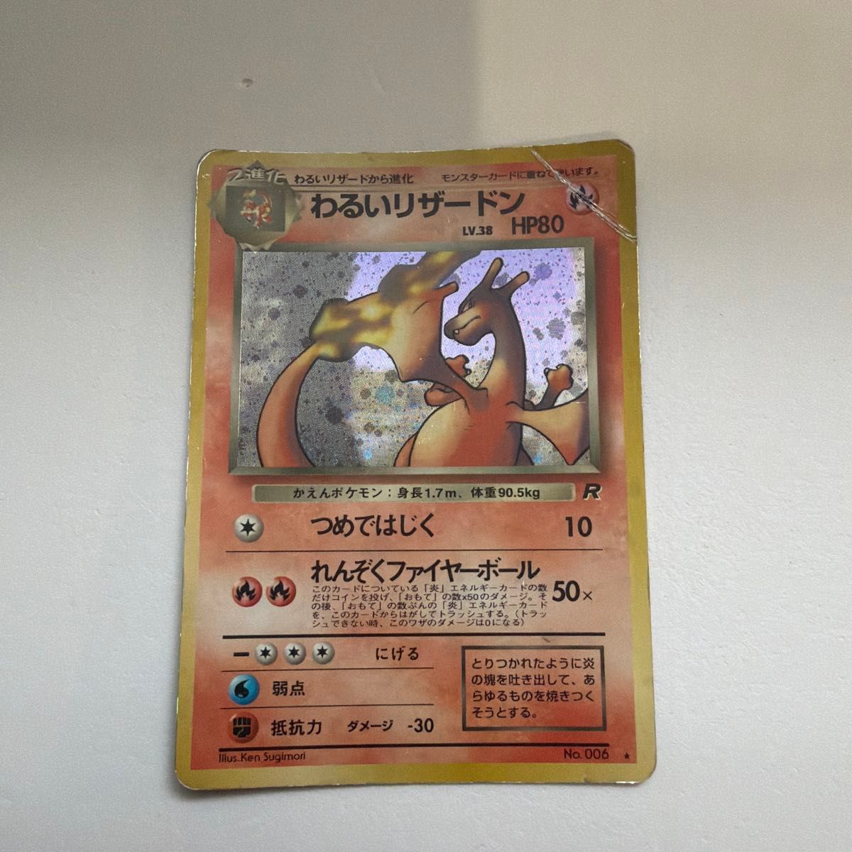 ポケモンカード ピカチュウ たいりょうはっせい!? 068/XY-P | Shop at
