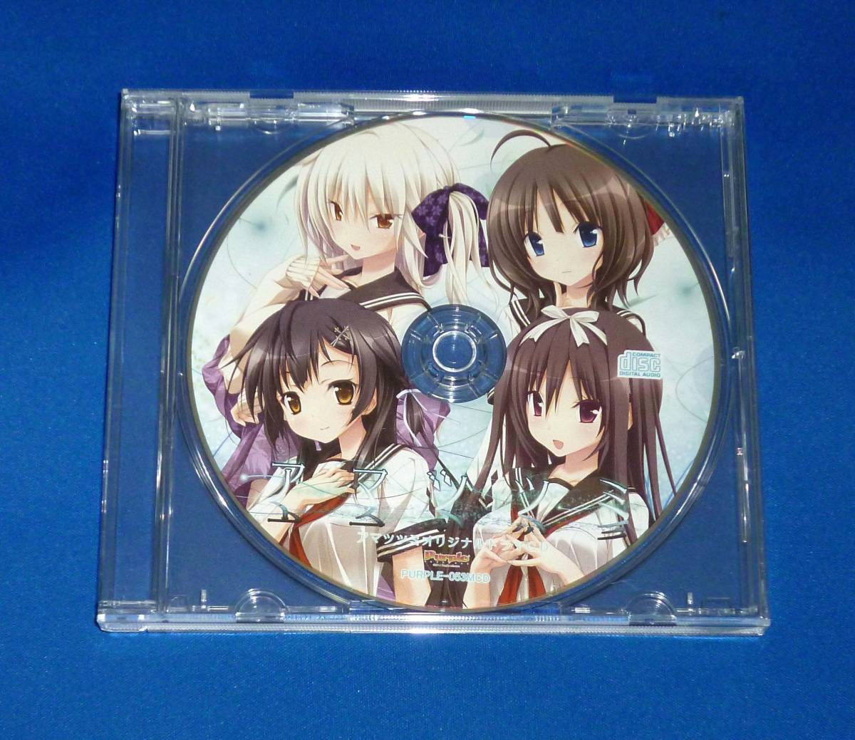 受注発注 アマツツミ ｃｄ ボイス CD