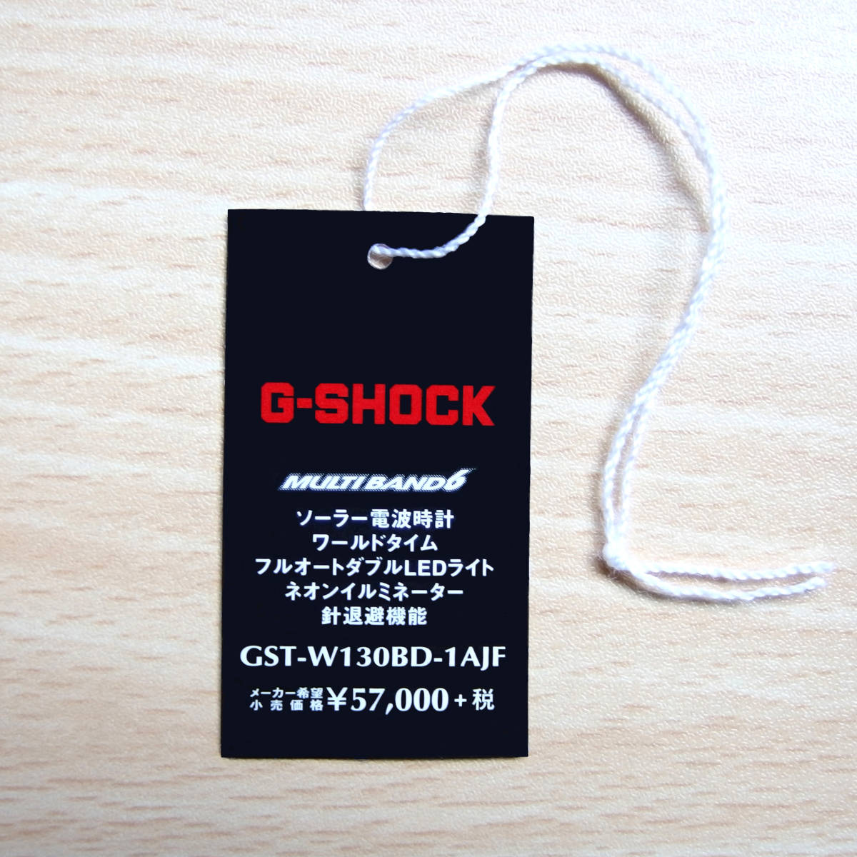 GST-W130