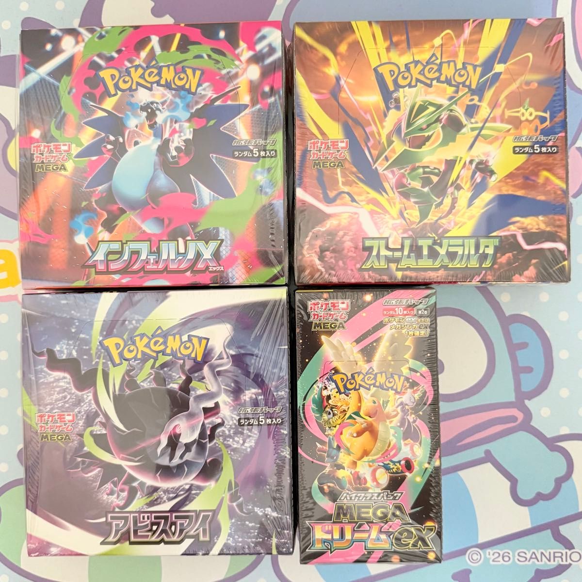 ポケモンカードゲーム メガドリームex アビスアイなど未開封パック
