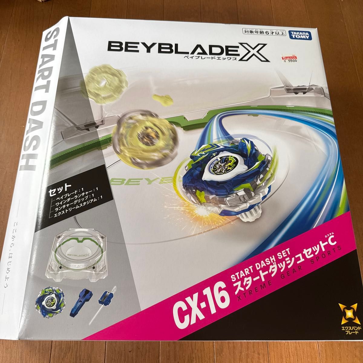 ベイコードのみ BEYBLADE X CX-16 スタートダッシュセットC