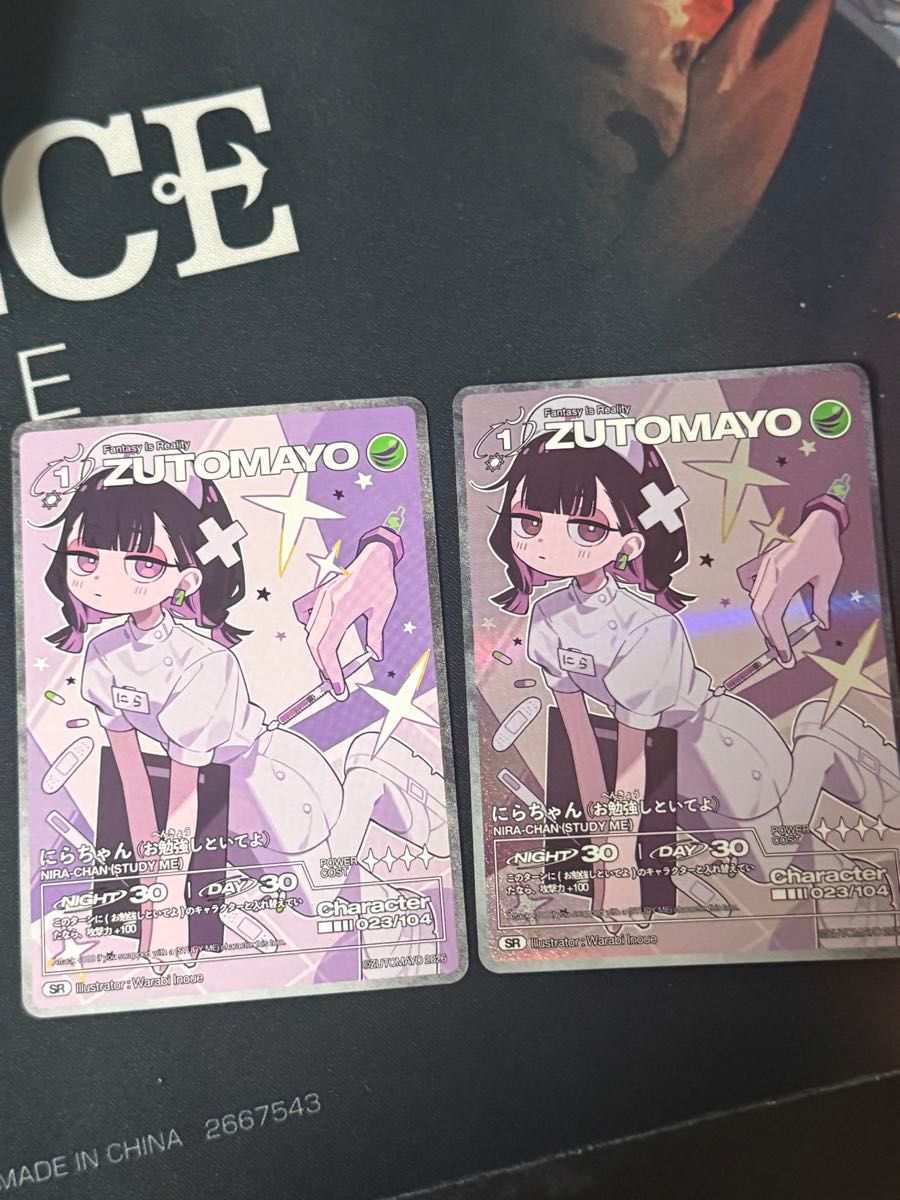 No.2　低血(低血ボルト)　ゴールド No.8　メイドにらと執事にら　ゴールド Search Results for 