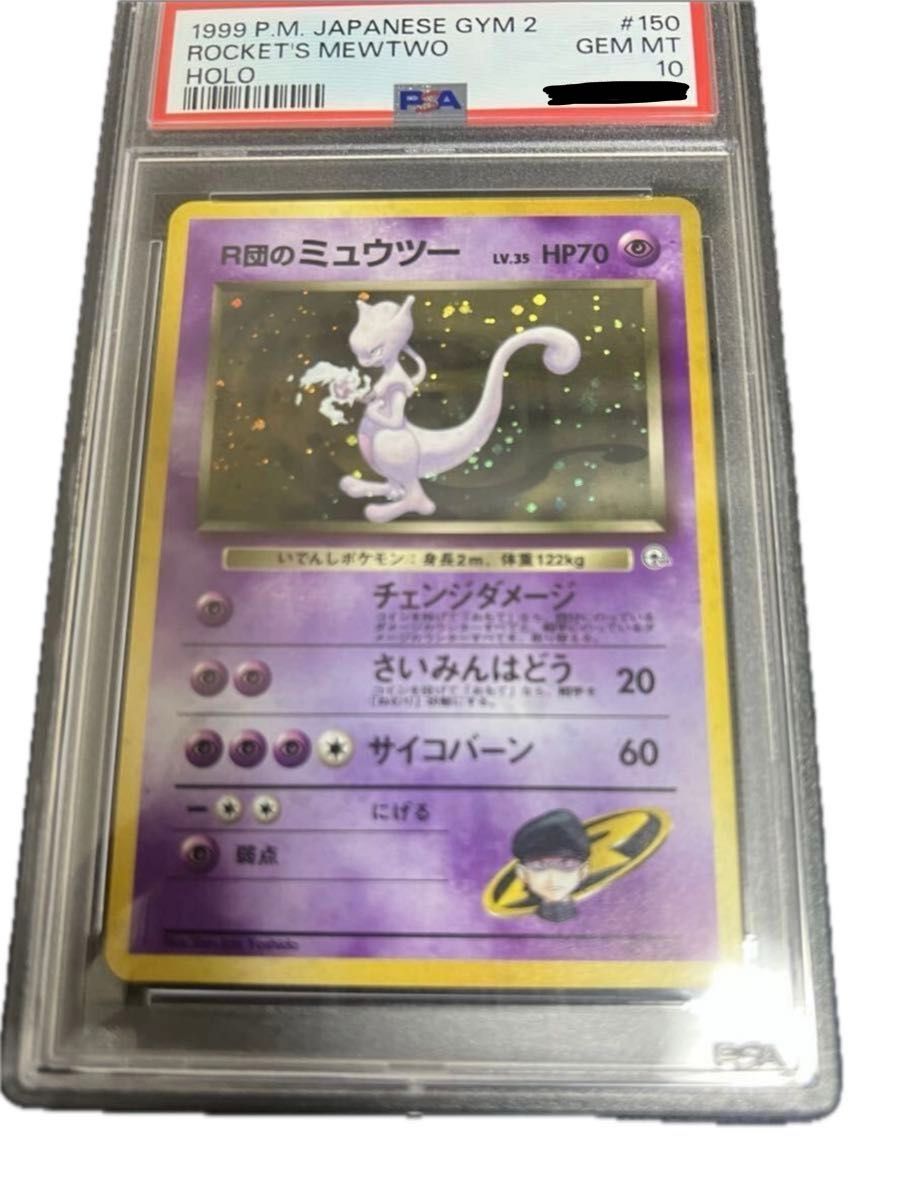 PSA10 ガーディ 旧裏面 拡張シート ポケモンカードゲーム | Shop at