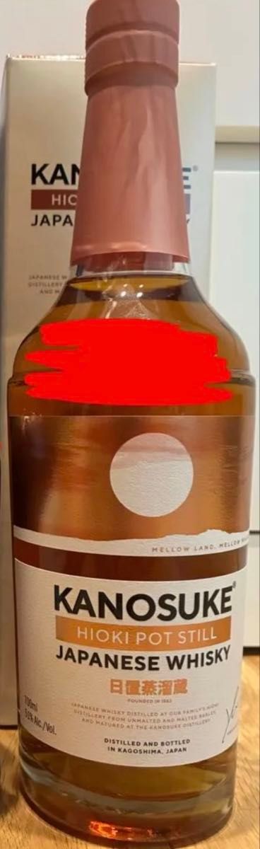 KANOSUKE × ウイスキペディア嘉之助 HIOKI POT STILL SINGLE CASK 2026