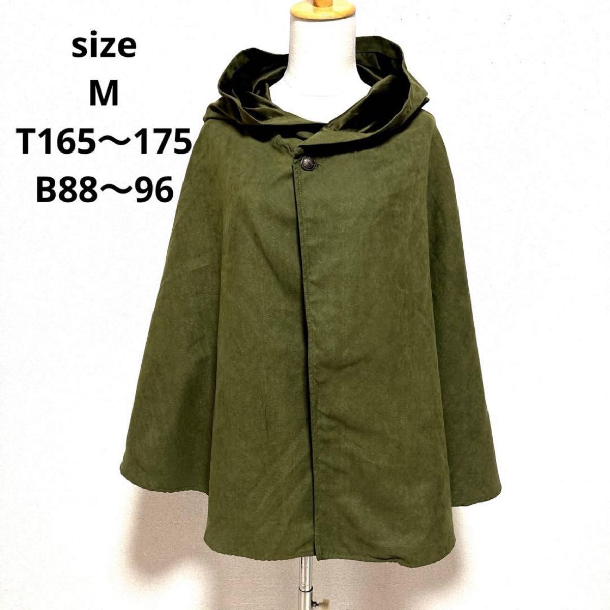 進撃の巨人 マント USJ 調査兵団 | Shop at JDirectItems Fleamarket