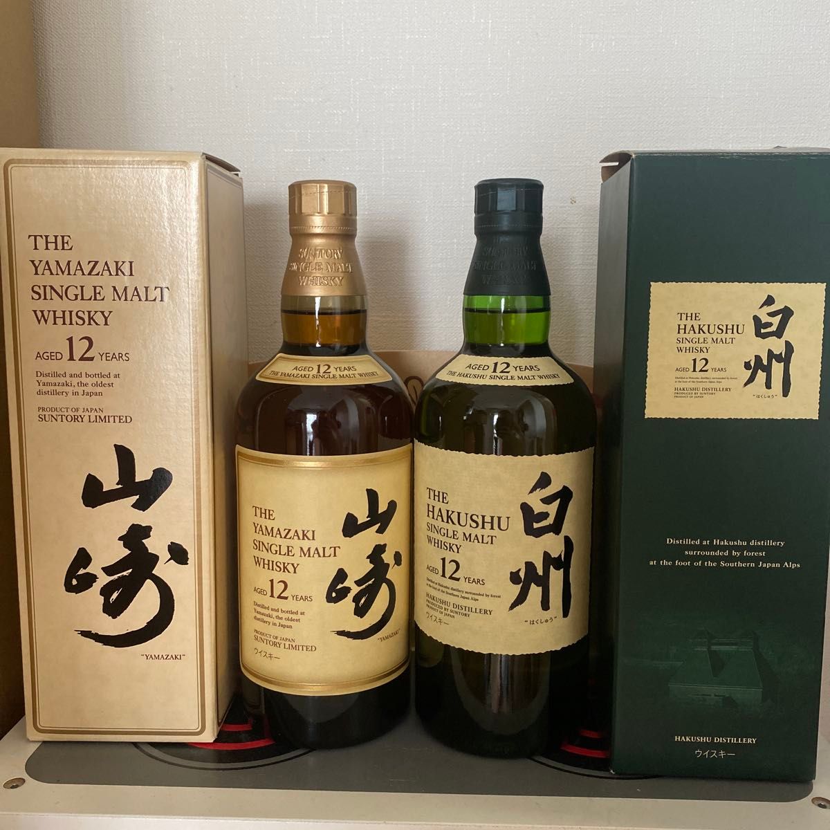 サントリー 山崎 シングルモルトウイスキー 700ml 2本セット | Shop at