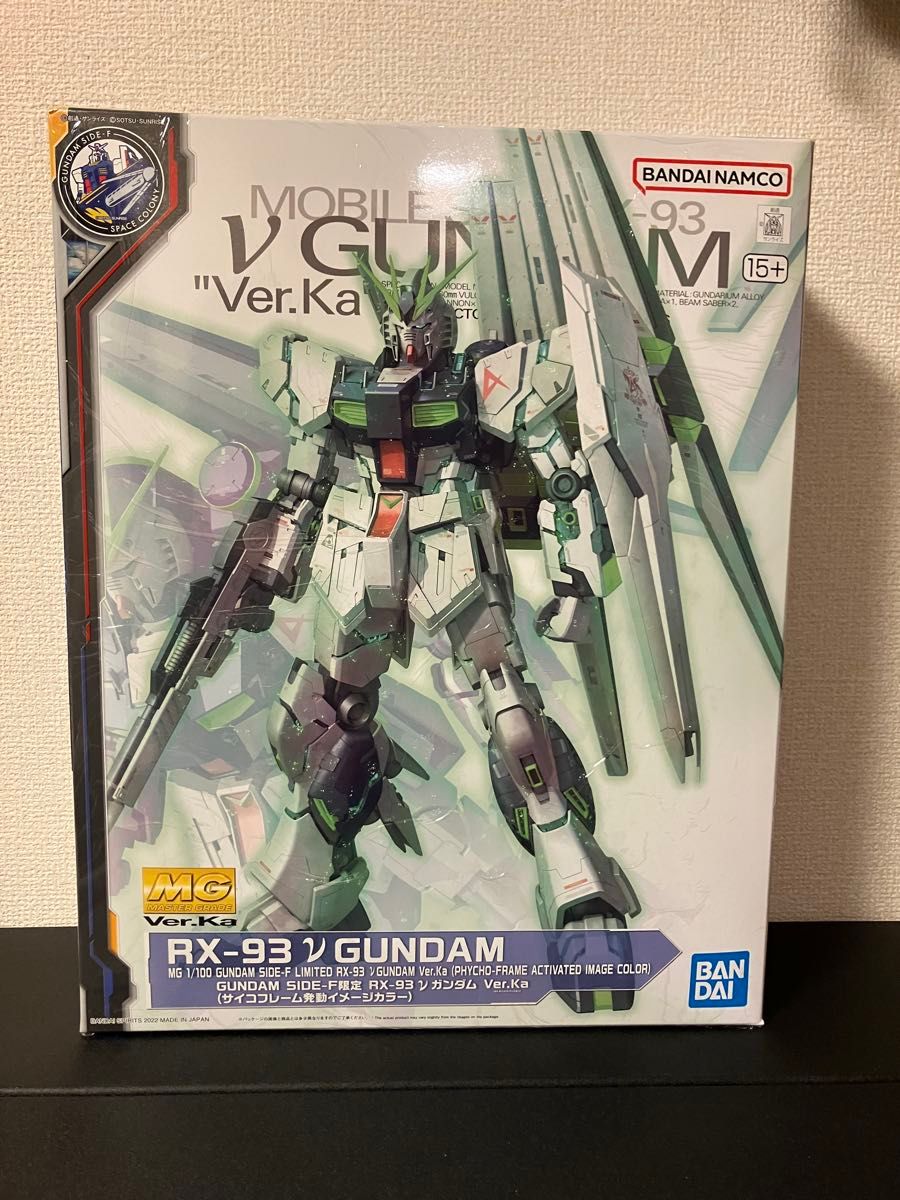 MG 1/100 GUNDAM SIDE-F限定 RX-93 νガンダム Ver.Ka (サイコフレーム