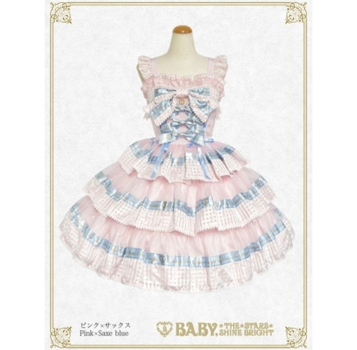 Preview of BABY,THE STARS SHINE BRIGHT Sweet Best Wishes ジャンパースカート 名古屋限定