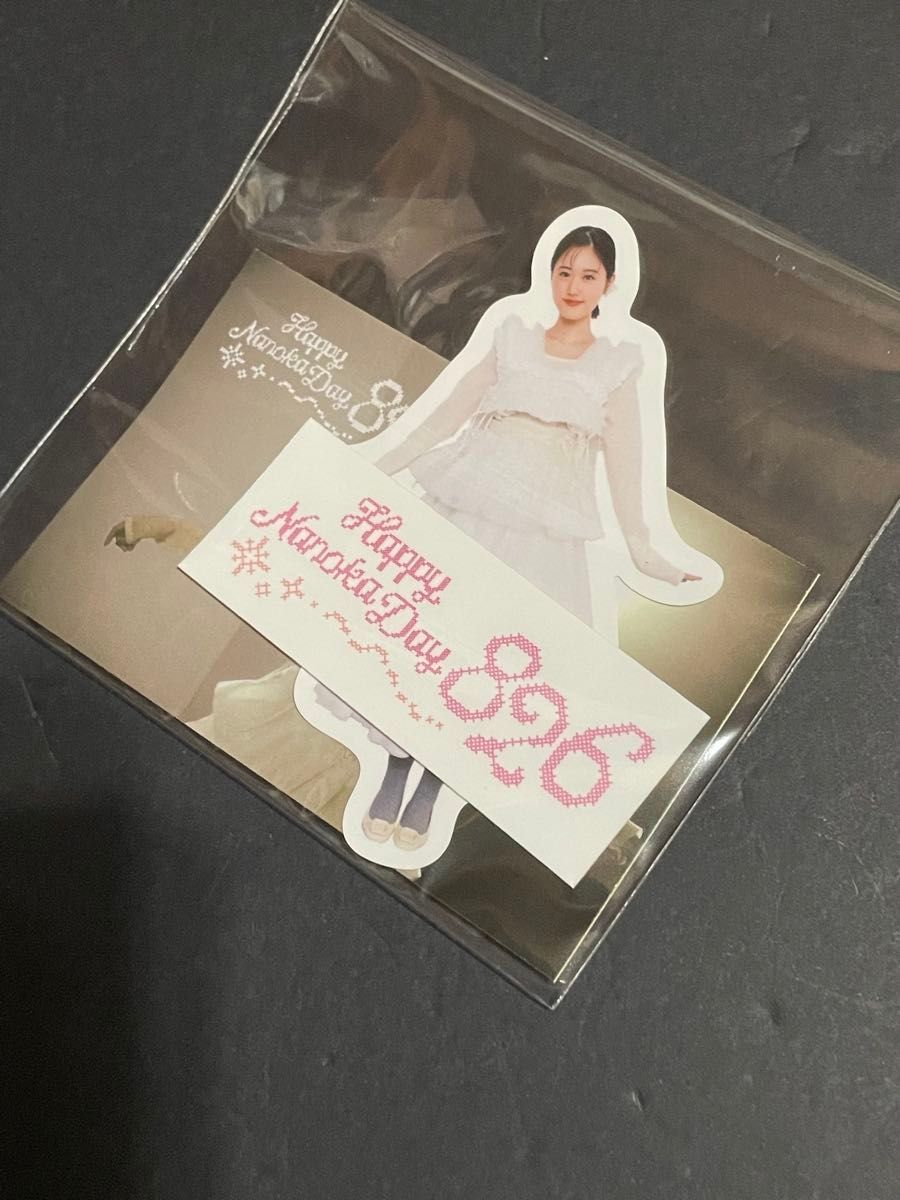 原菜乃華