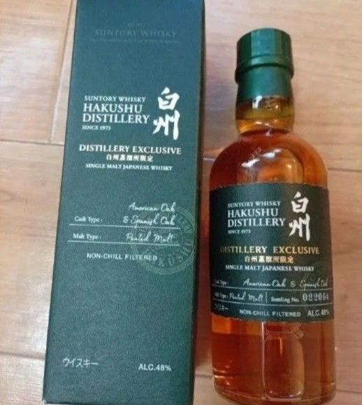 貴重・未開栓】サントリー 白州 限定 ピーテッド2本 180ml 箱付 冊子