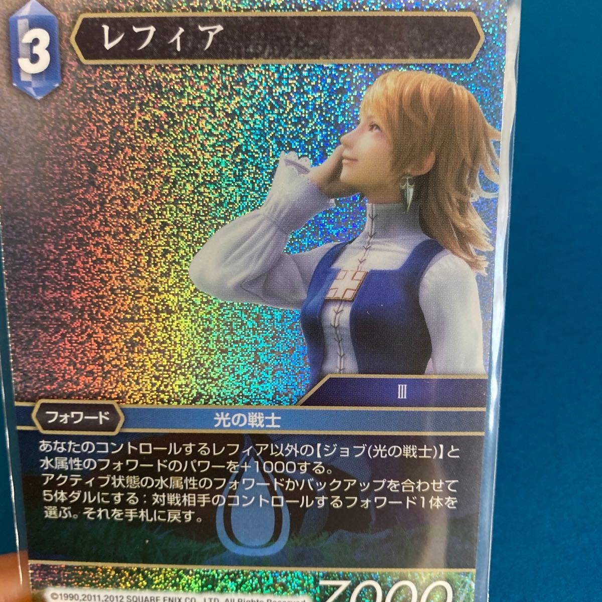 未開封 fftcg セフィロス フルアート プロモ プレミアム ホロ 英語版