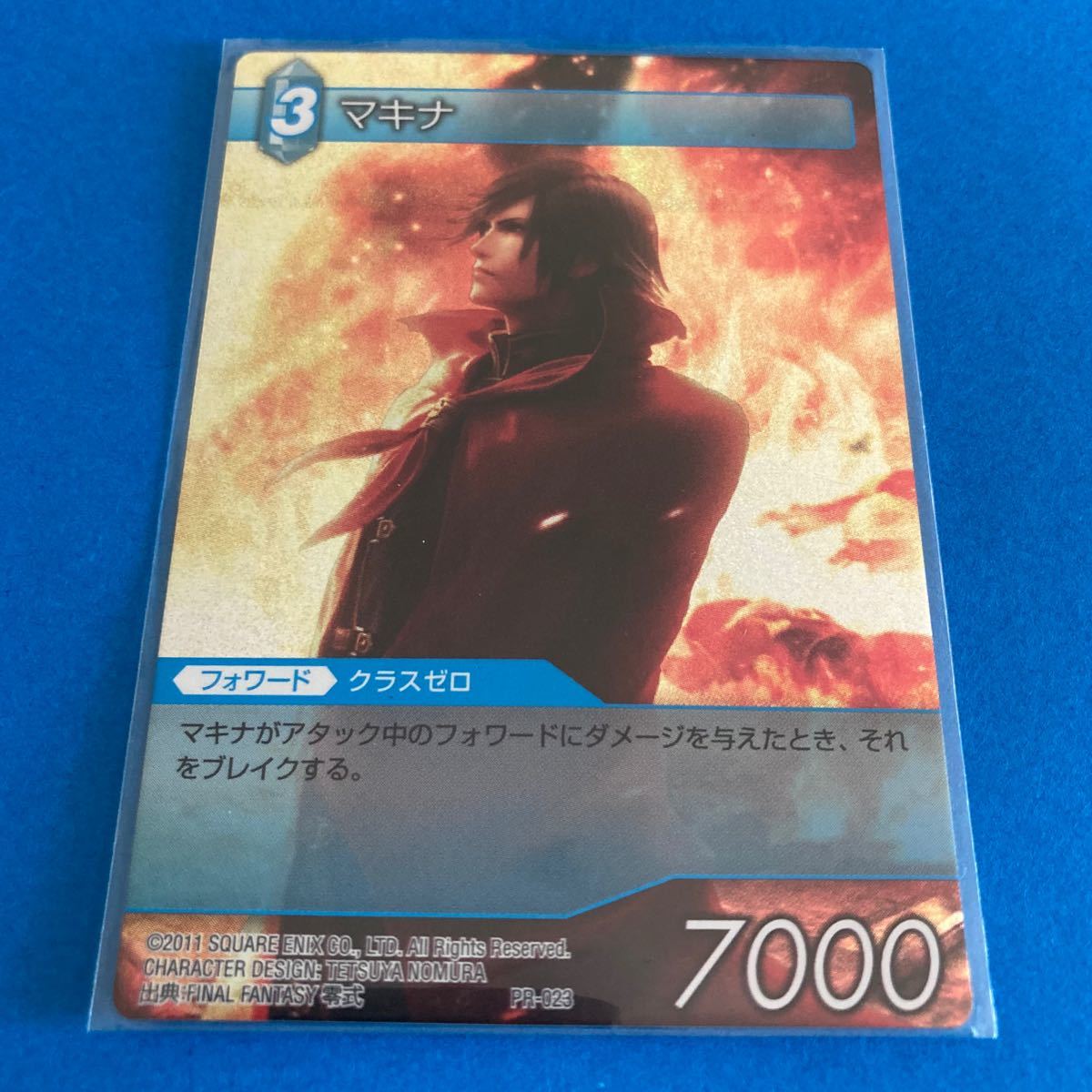 未開封 fftcg セフィロス フルアート プロモ プレミアム ホロ 英語版
