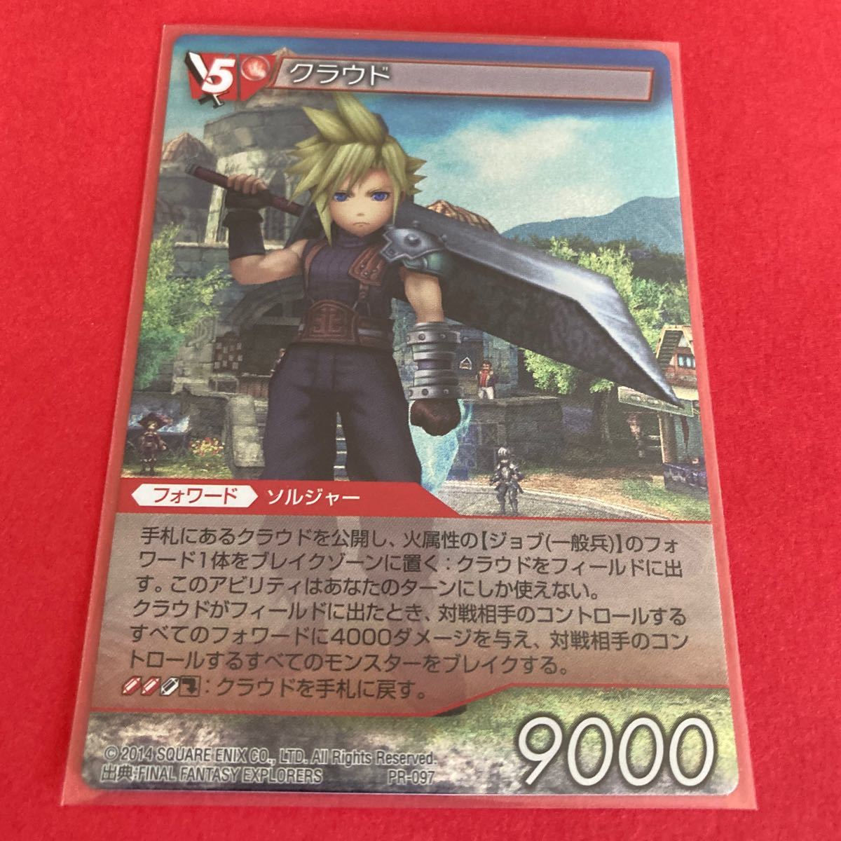 未開封 fftcg セフィロス フルアート プロモ プレミアム ホロ 英語版