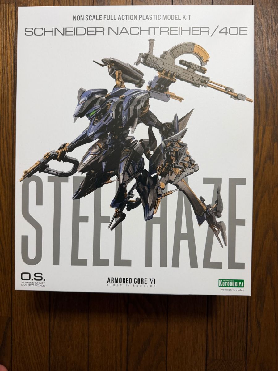 新品未使用 ファイブスター物語 HSGK 1/72 帝騎マグナパレス ザ