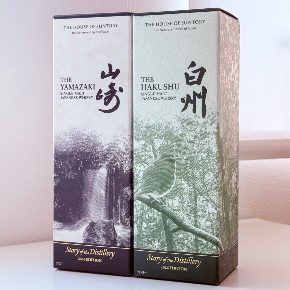 サントリー 山崎 白州 Story of the Distillery 2026 2本セット | Shop