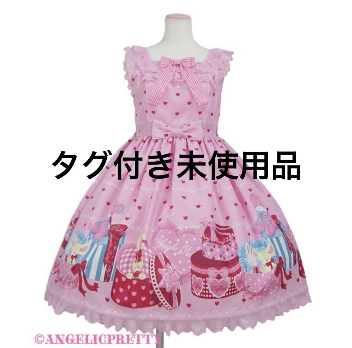 Preview of Angelic Pretty Lovely Toyboxジャンパースカート