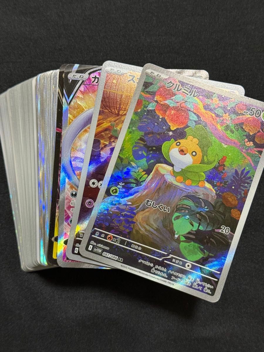 ポケモンカード ポケカ AR SR RRなど | Shop at JDirectItems