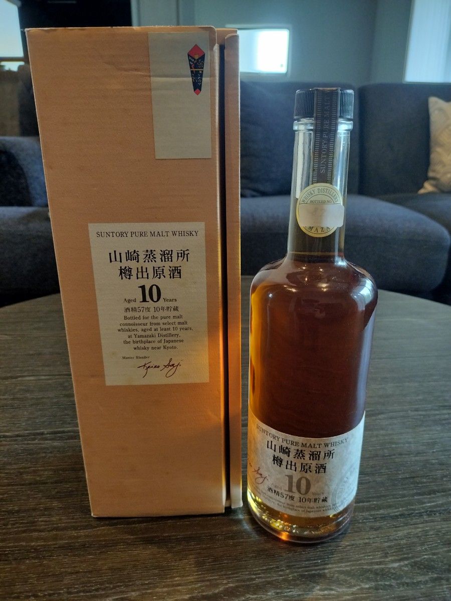 サントリーピュアモルトウイスキー 山崎蒸溜所15年 600ml 箱付 SUNTORY