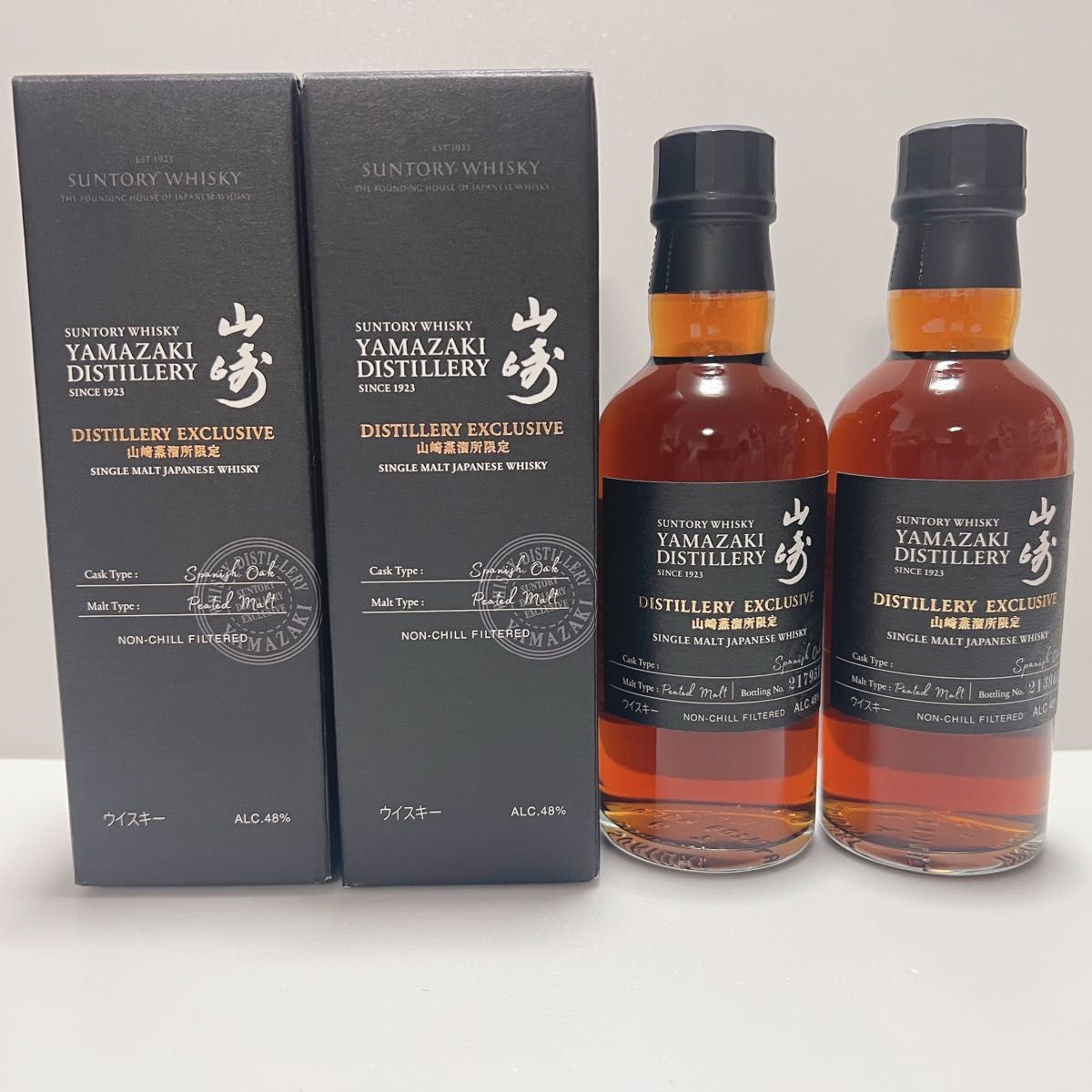 山崎蒸溜所限定ウイスキー180ml 2本 テイスティンググラス パスタ
