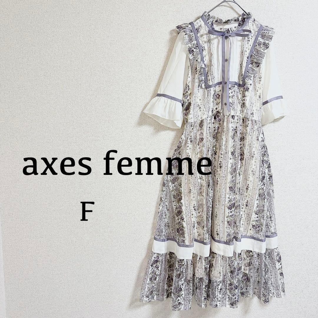 Preview of アクシーズファムロングワンピース（F）花柄 レース リボン ラベンダー フリル