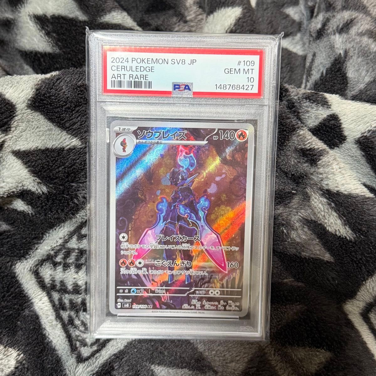 フシギソウ AR PSA10 ポケモンカードゲーム | Shop at JDirectItems