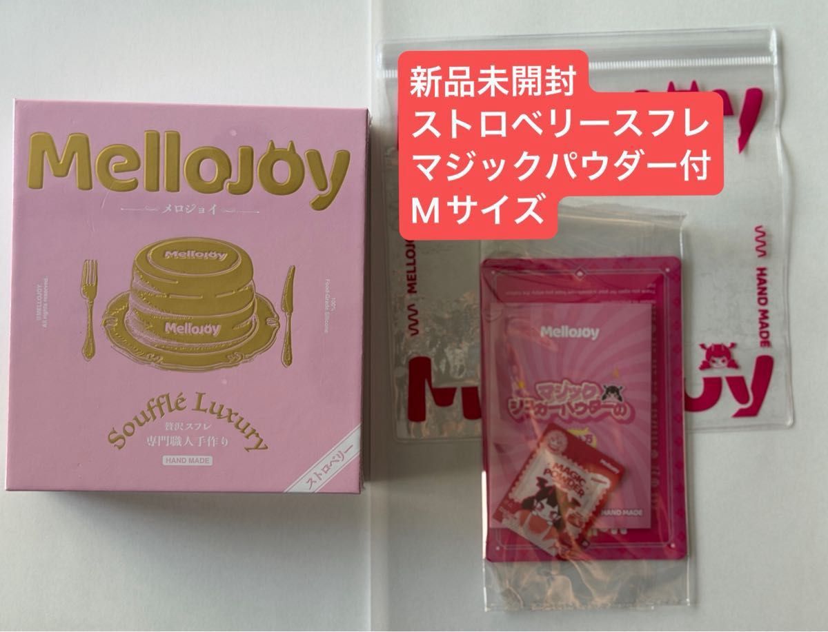 mellojoy メロジョイ スクイーズ スフレ いちご ストロベリー | Shop