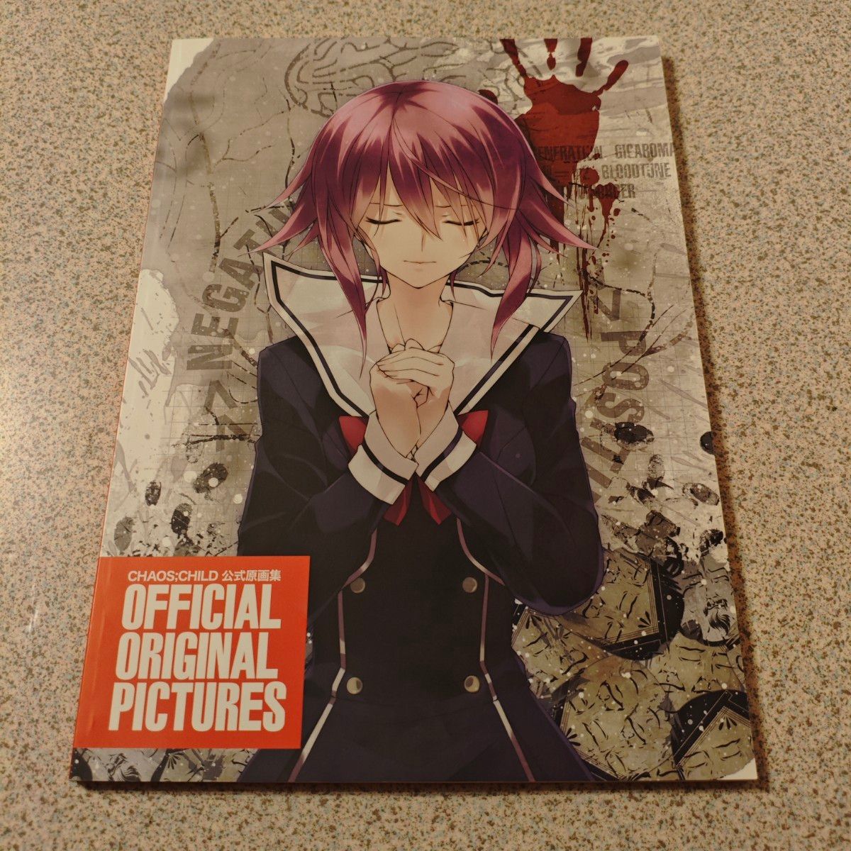 Chaos child