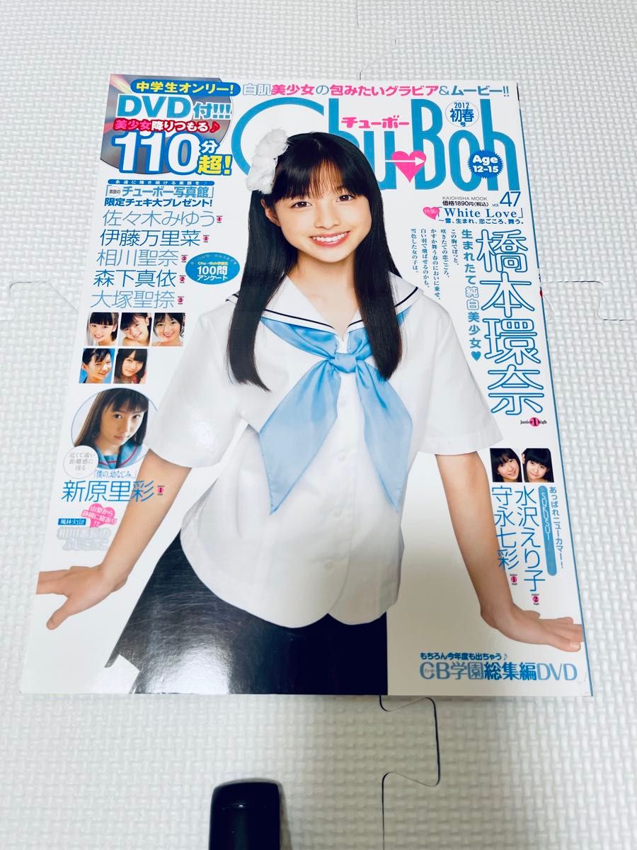 佐々木みゆうDVD
