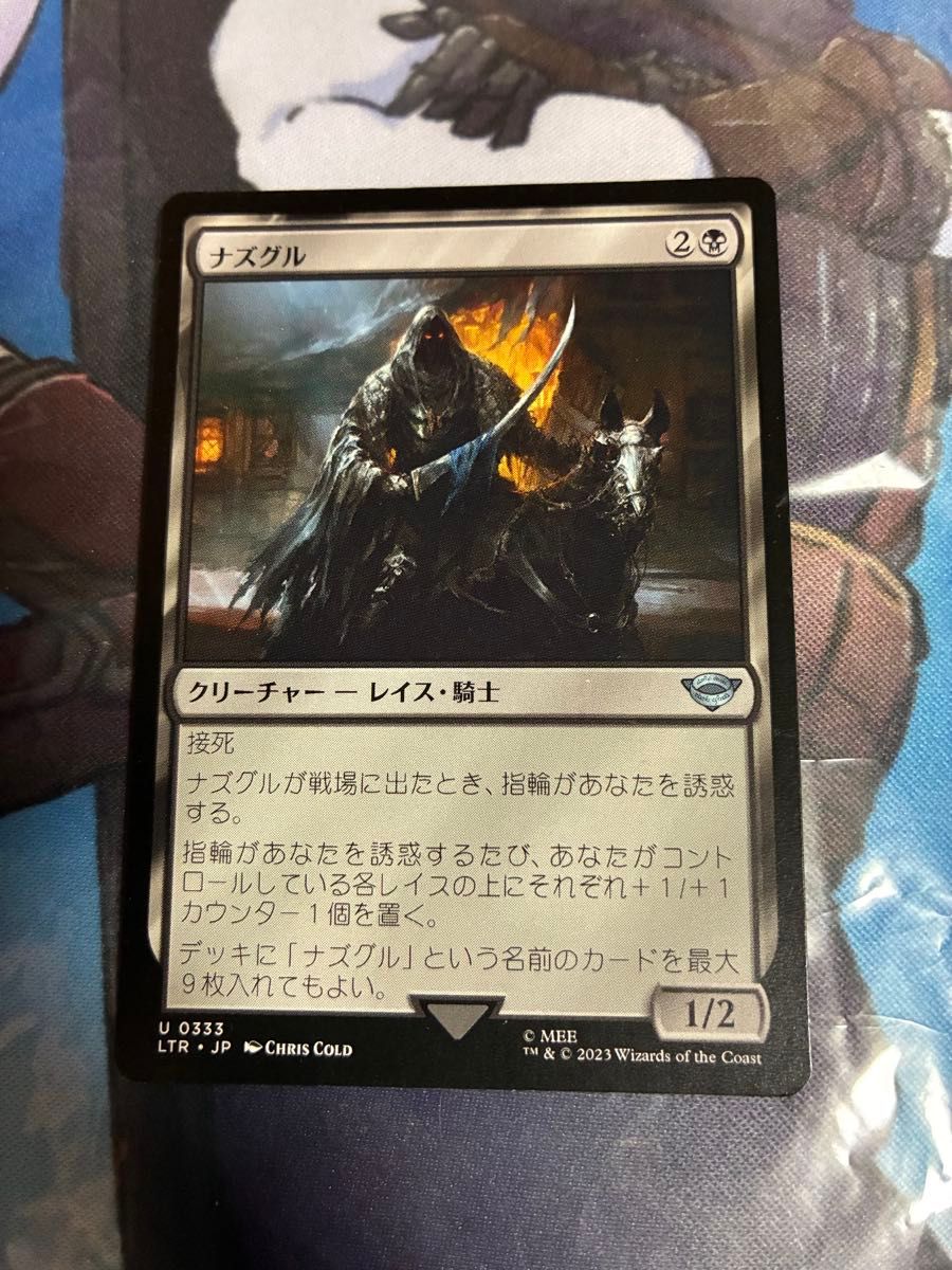 MTG 絶版稀少 指輪物語 スターターキット 日本語版 ltr MTG 絶版稀少 指輪物語 スターターキット 日本語版 ltr | Shop at