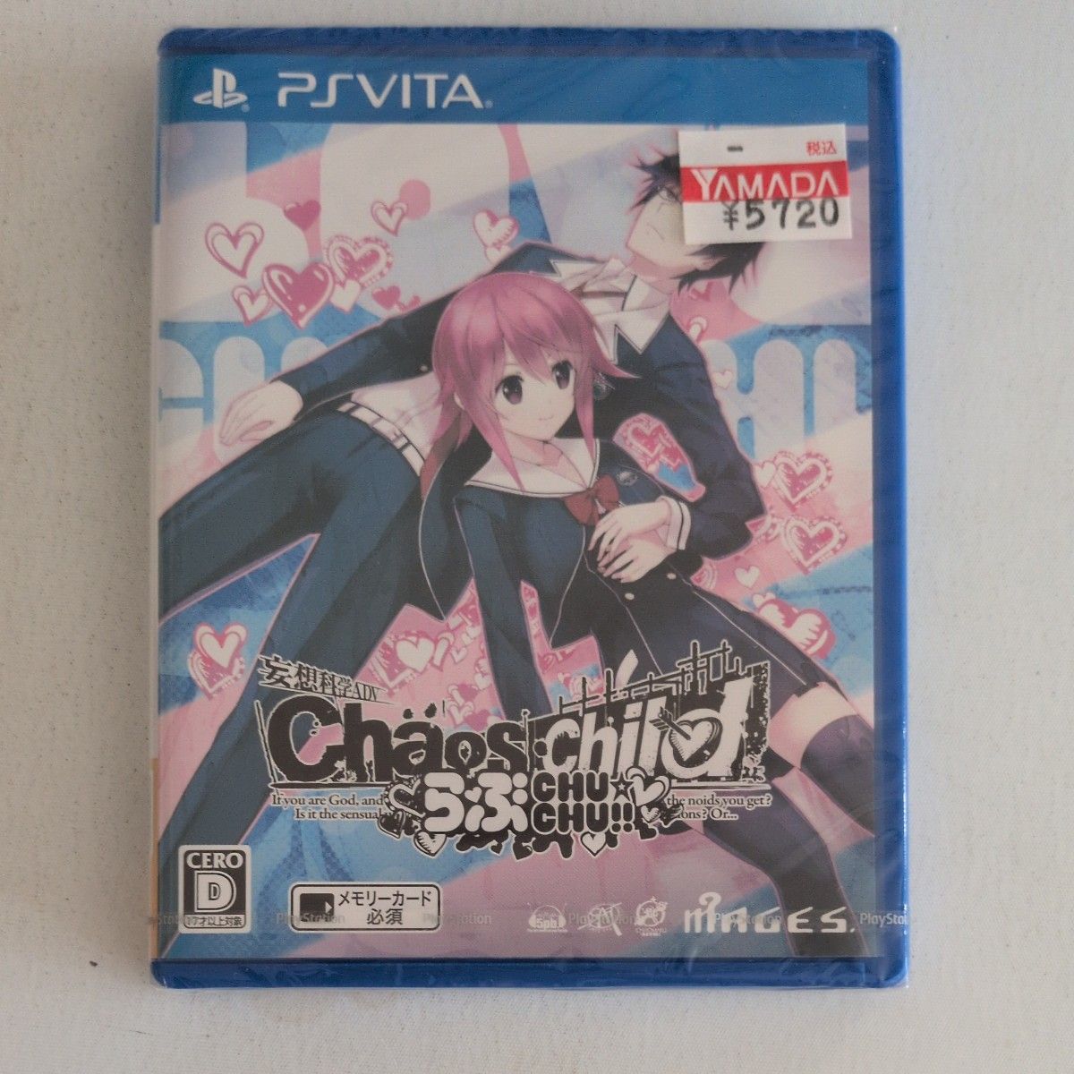 謎の少女 南沢泉理 CHAOS;CHILD ぷにっと立体マウスパッド カオス