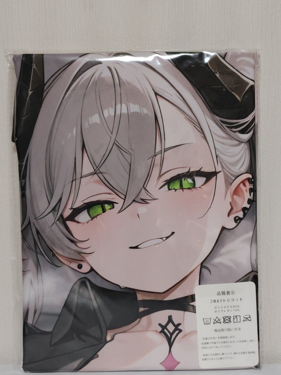 魔太郎 抱き枕カバー