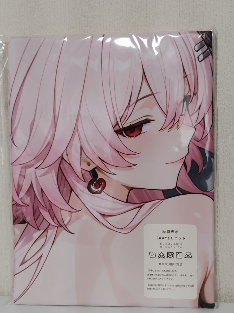 魔太郎 抱き枕カバー