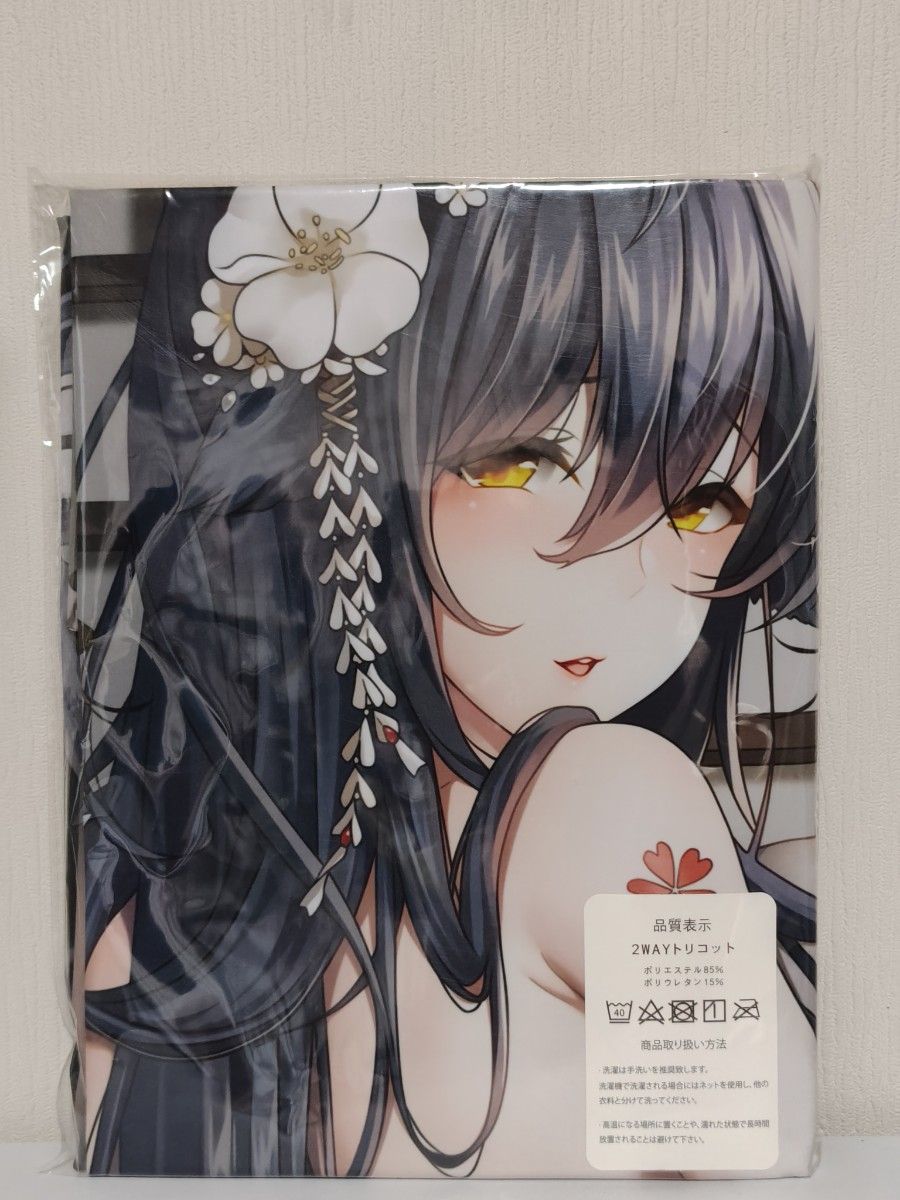魔太郎 抱き枕カバー