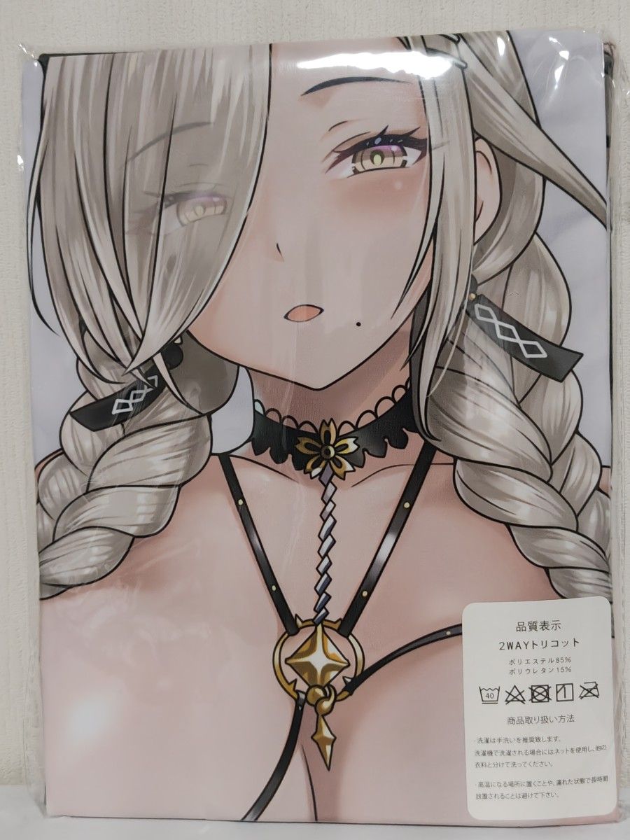 魔太郎 抱き枕カバー