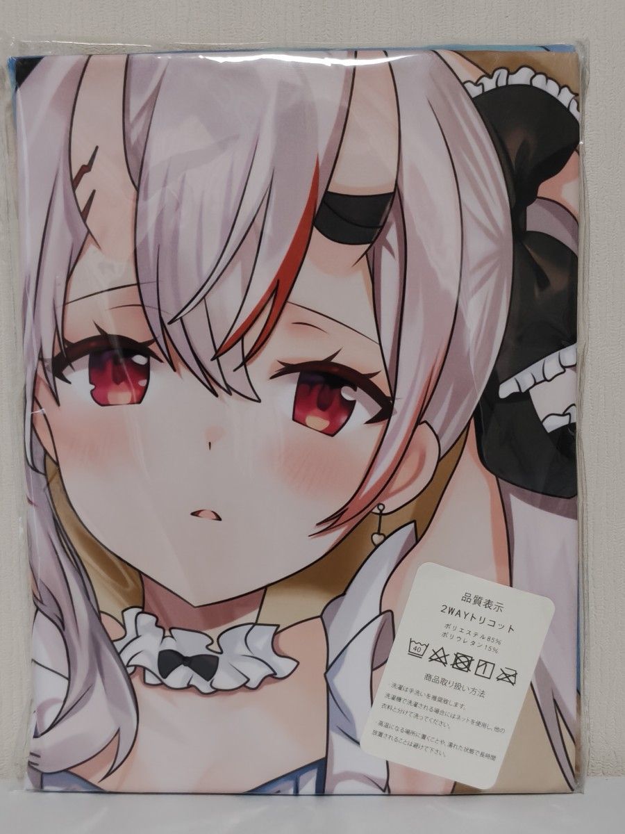 魔太郎 抱き枕カバー