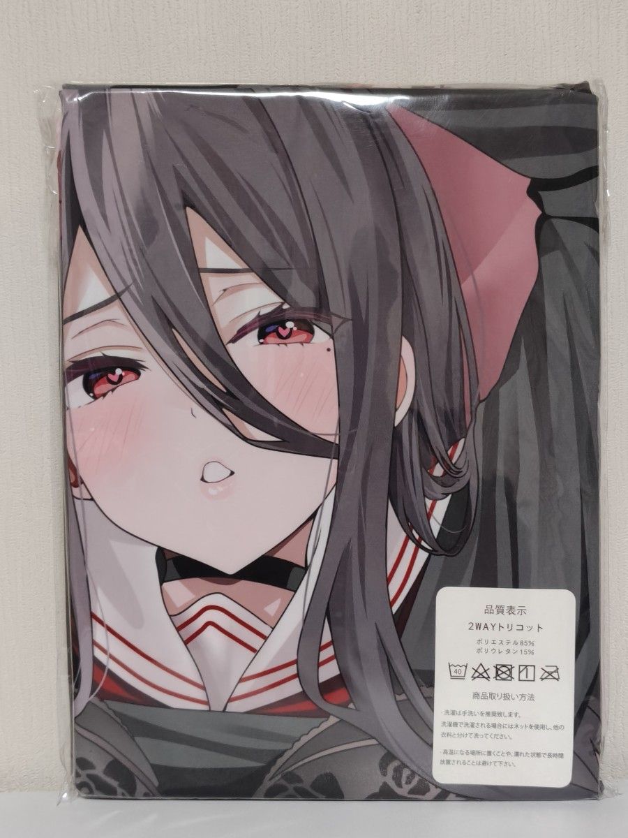 魔太郎 抱き枕カバー