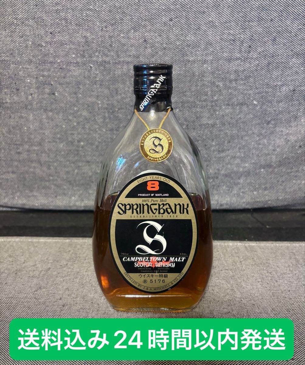 20 【限定品】エヴァンゲリオン ウイスキー 初号機ラベル スプリング