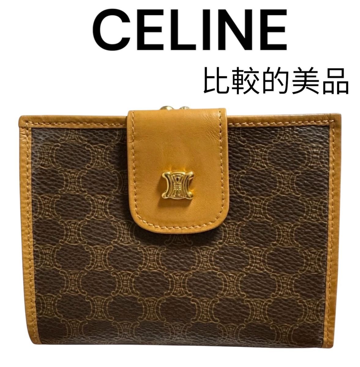 希少 大人気】 CELINE セリーヌ トリオンフ マカダム柄 二つ折り