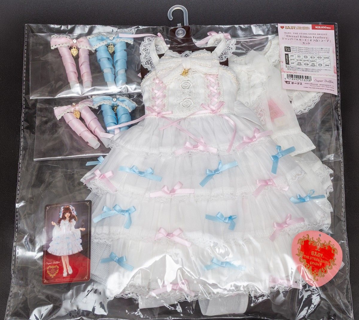 Preview of 欠品なし ボークス Eternal Ribbon Feathery BABY, THE STARS SHINE BRIGHT 送込
