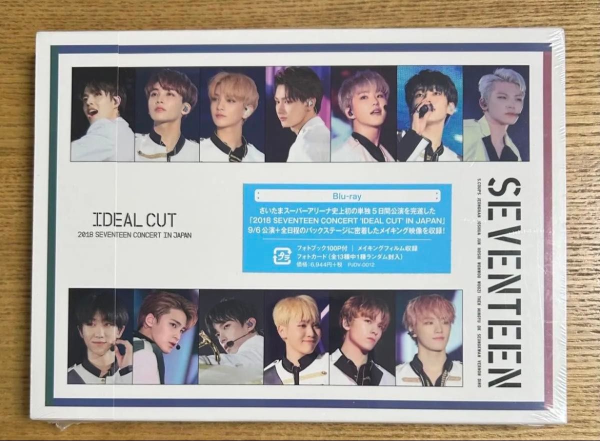 TAEMIN 2nd Concert T1001101 Blu-ray | Shop at JDirectItems