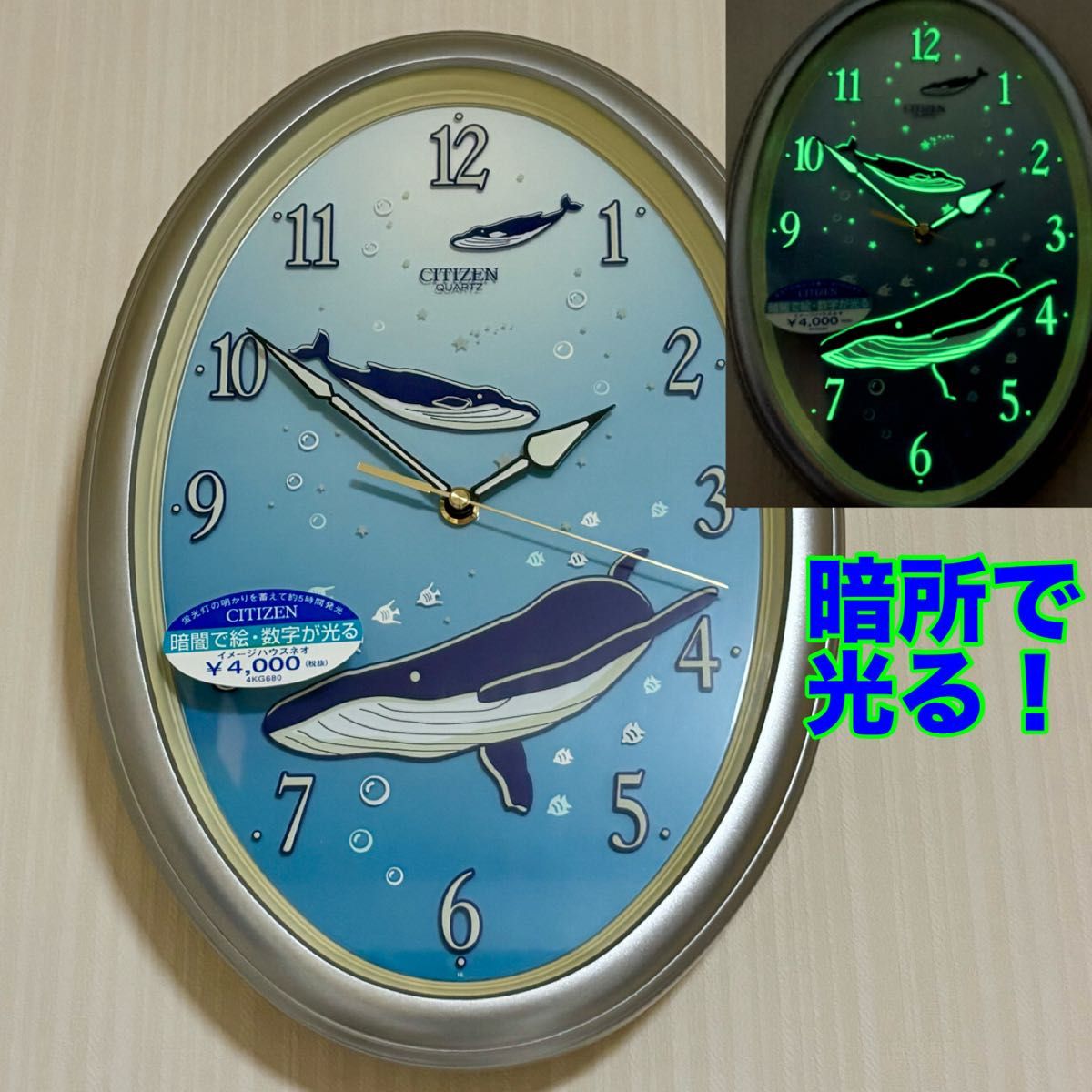citizen シチズン 壁掛け時計
