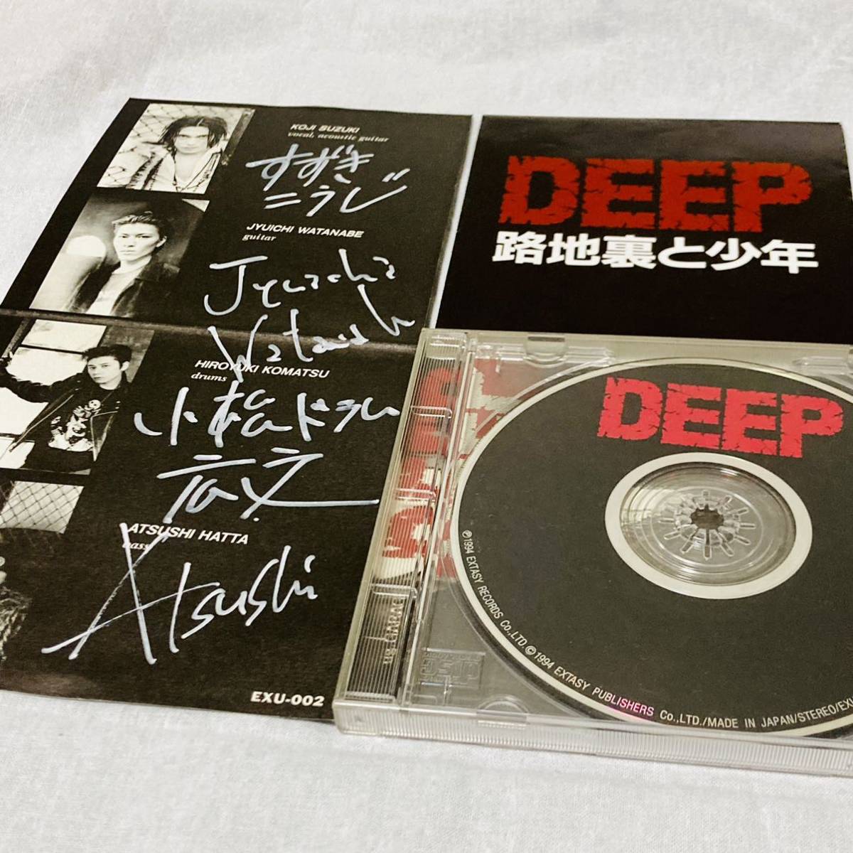 DEEP 鈴木晃二