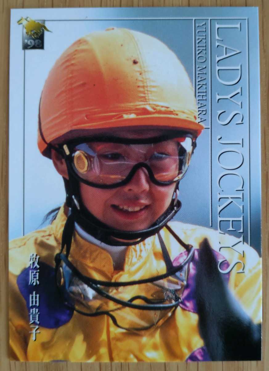 牧原由貴子 スーパーレアカード m49741794623_1.jpg?1642344110