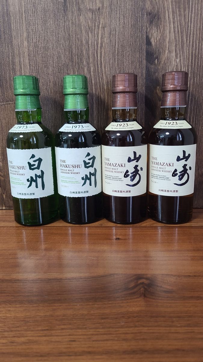 未開栓】サントリー ウイスキー3本セット（山崎・白州 ミニボトル180ml